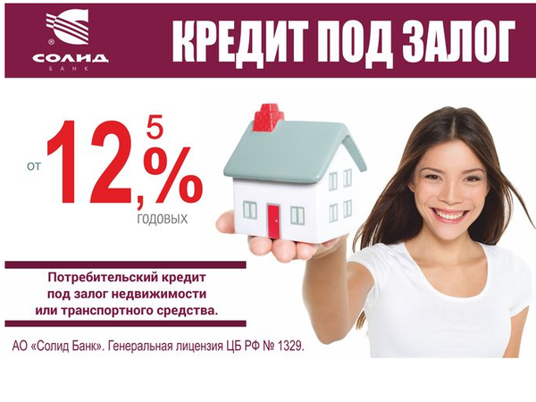 АО "Солид Банк"